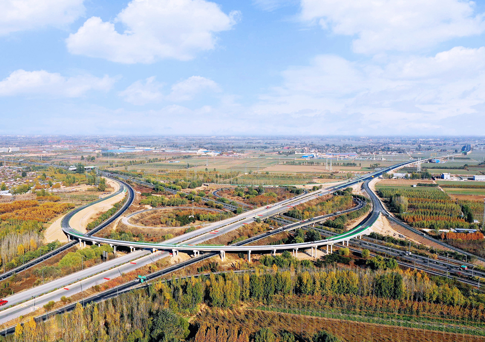 京深高速公路石家庄至安阳、安阳至新乡段工程可行性研究